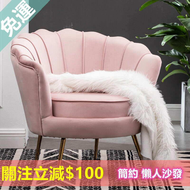 懶人沙發 沙發 輕奢單人沙發北歐現代簡約服裝店沙發客廳陽臺臥室小戶型網紅沙發