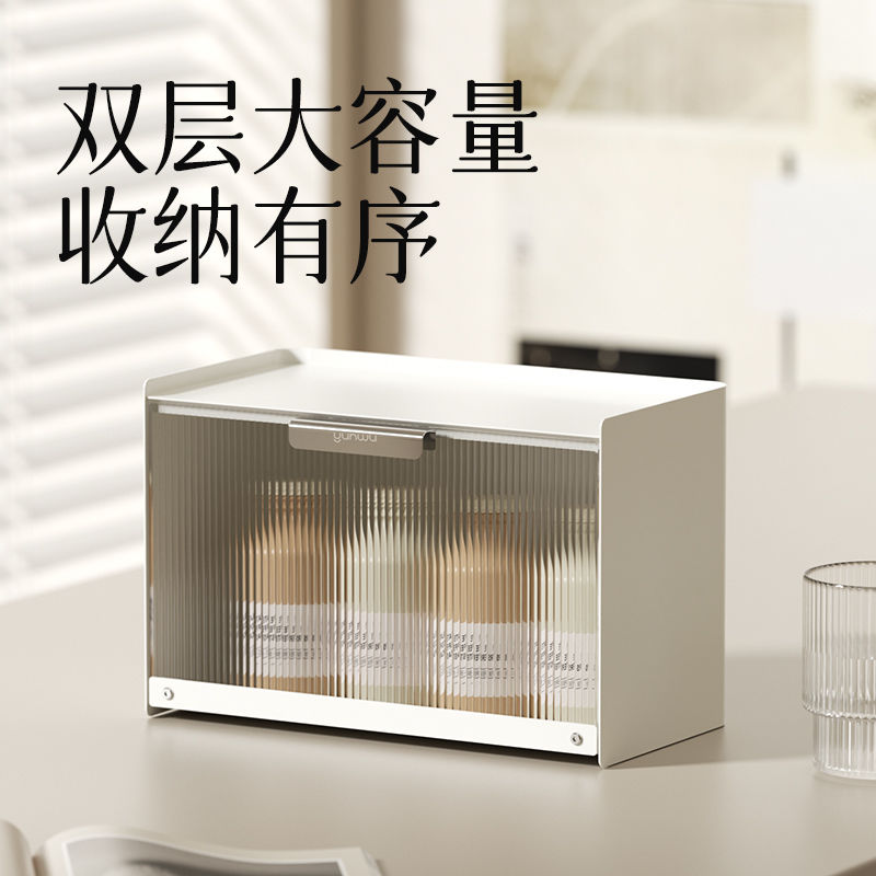 免運 可開票 桌面收納盒化妝品杯子防塵收納盒置物架輕奢精緻設計款