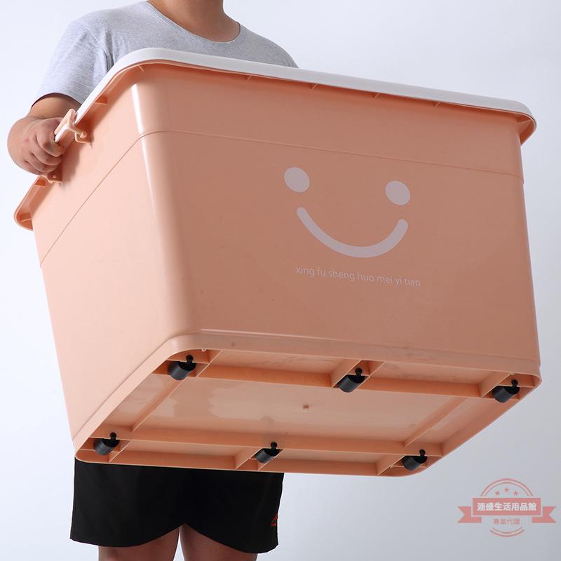 收納箱塑料特大號衣服整理箱塑料家用衣物收納盒有蓋儲物箱三件套