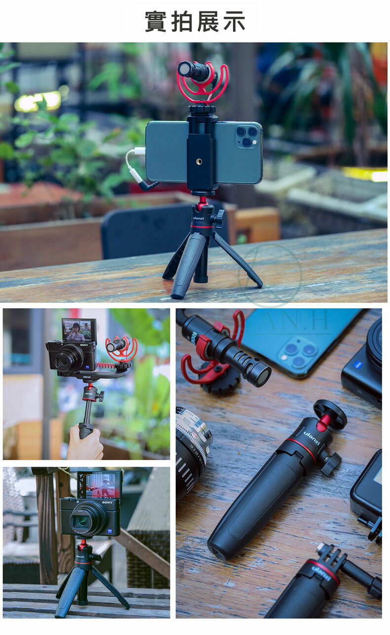 台灣現貨 Ulanzi MT-08 優籃子原廠正品 迷你延長桿三腳架 GOPRO 三腳架 運動相機 微單 自拍桿 腳架｜領券最高折$220 2