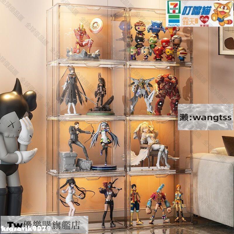 【全球優品匯】可超取亞克力 公仔展示盒 壓克力展示盒 展示盒 展示架 公仔展示櫃 模型 公仔 收納 收藏盒