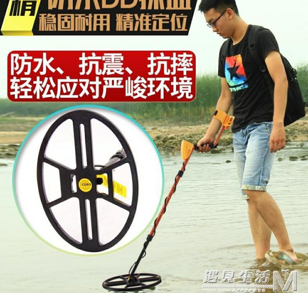 天巡金屬探測器地下探寶10高精度米考古小型手持式金屬探測儀尋寶 WD 全館免運