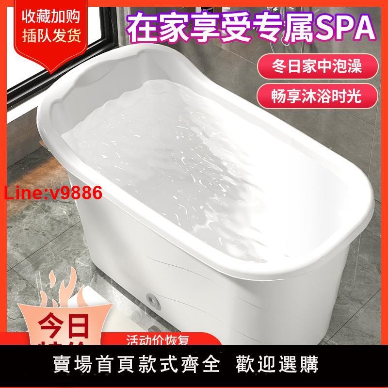 【臺灣公司 超低價】成人泡澡桶塑膠浴桶大人浴缸大號洗澡桶加厚澡盆家用浴盆全身神器