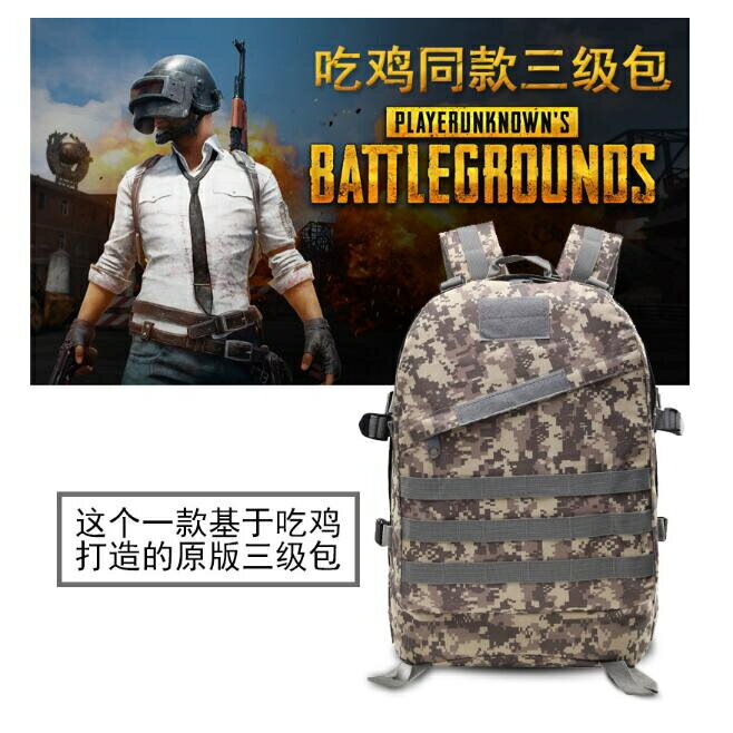 【翔準】台灣發貨🎒3D攻擊背包🎒多功能戶外運動迷彩背包 軍迷登山徒步包 雙肩長 戰術 露營 登山 出遊 國小