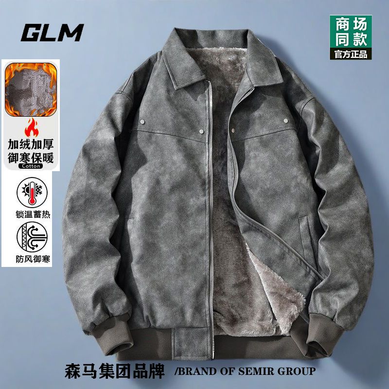森馬集團GLM美式春秋皮衣復古夾克高街情侶休閑百搭男生翻領外套-創美