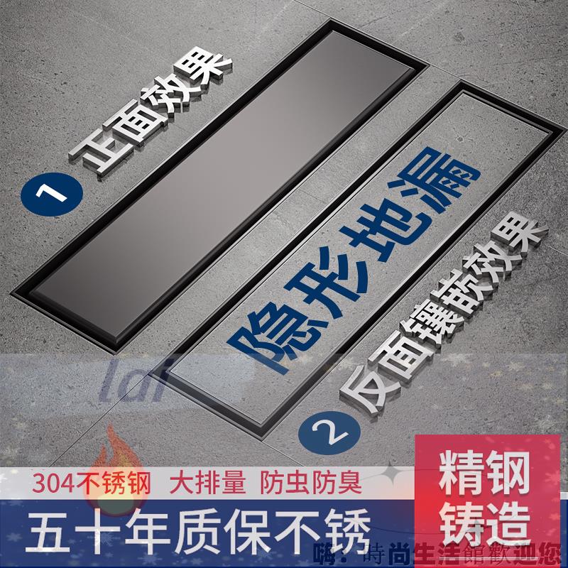 排水溝 地漏 防臭排水 長條隱形地漏304不銹鋼衛生間淋浴間下水道防蟲防臭長方形排水槽