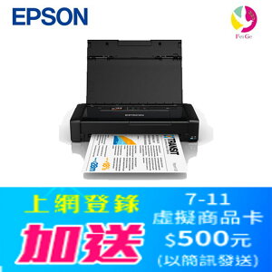 EPSON WF-100 A4 彩色噴墨行動印表機【APP下單最高22%點數回饋】
