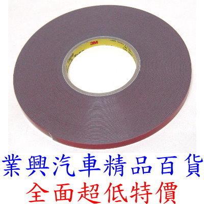 3M超強黏性雙面膠帶 8mmX33公尺 厚度:0.8mm (GAR3-308)