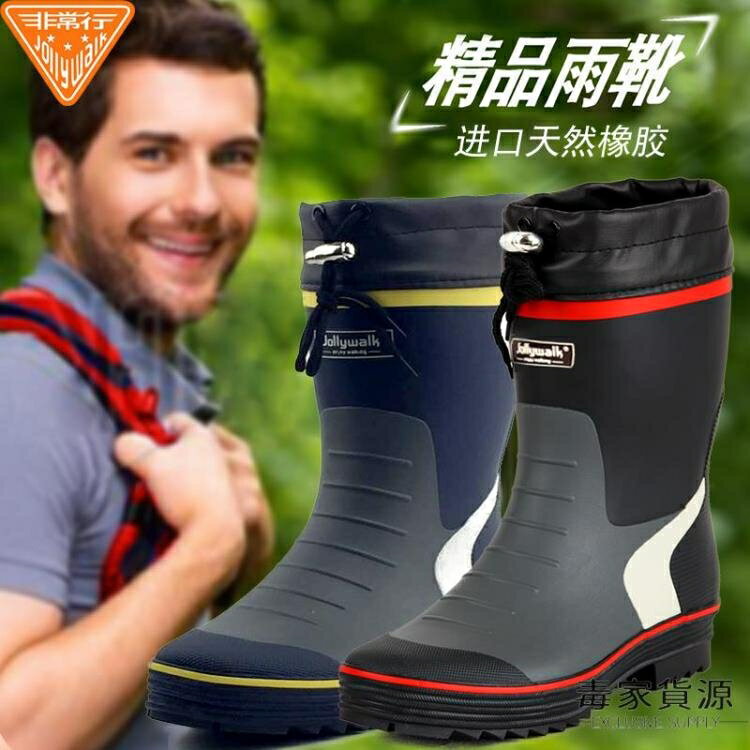 雨鞋男時尚膠鞋雨靴水鞋套鞋釣魚鞋中筒防水防滑水靴【雨季特惠】