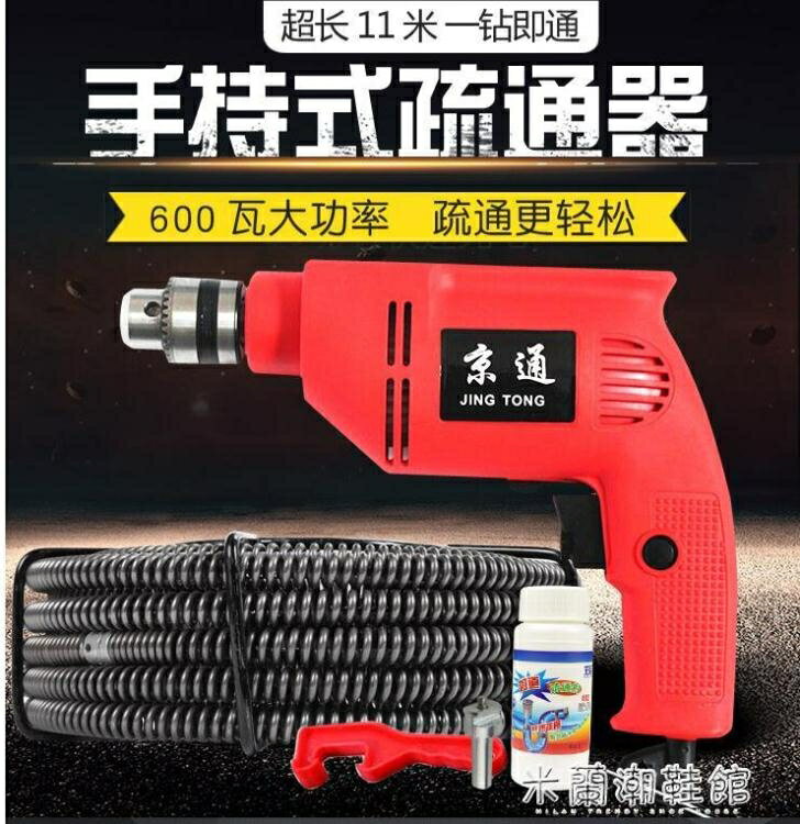 ☆精選好物下水道疏通器下水道疏通神器通廁所馬桶電鉆家用廚房堵塞工具電動管道疏通器 雙11全館免運