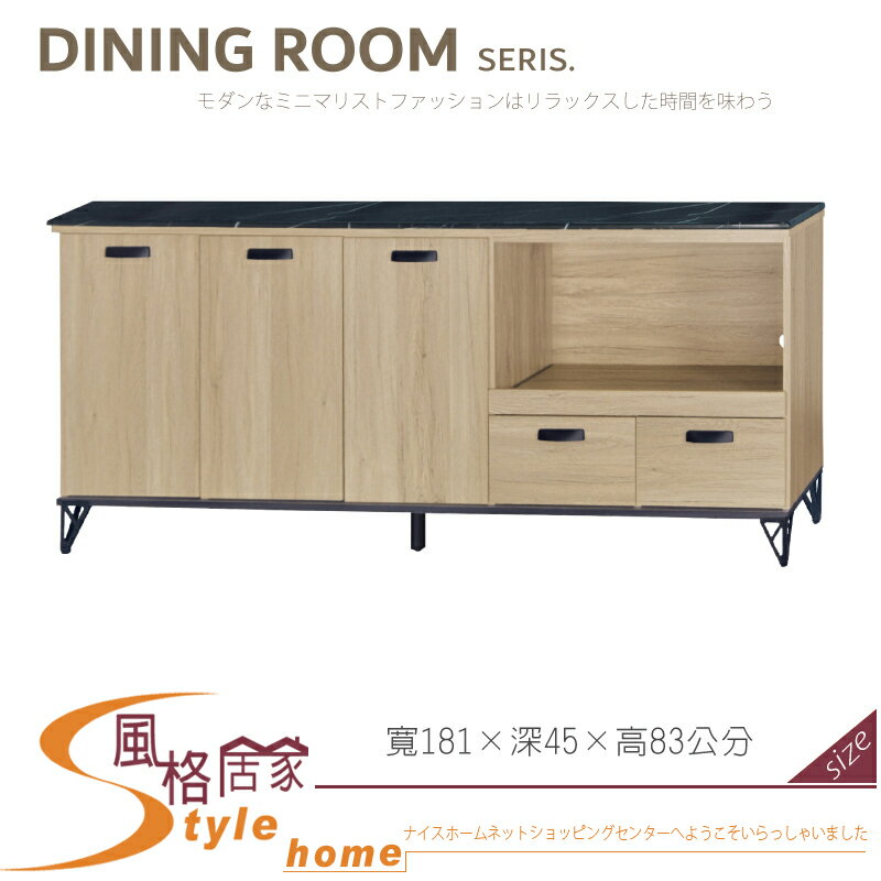 《風格居家Style》橡木6尺白岩板拉盤收納櫃/下座/餐櫃 033-05-LV