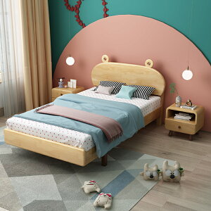 床 ● 全實木 兒童床 床現代簡約一米五臥室北歐一米二 家用 單人床