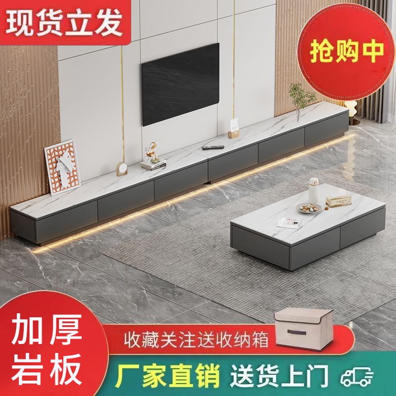 【最低價 公司貨】巖板電視櫃茶幾組閤家用客廳現代簡約創意小戶型輕奢電視機櫃地櫃