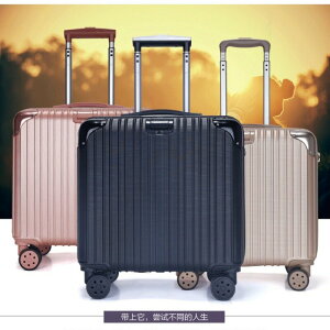 瑪姬旅行箱✈️拉桿行李箱18寸拉桿旅行箱登機箱