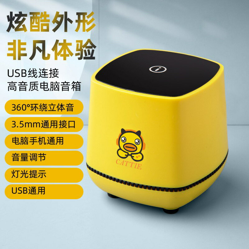 桌面臺式影響電腦迷你小音箱筆記本家用喇叭USB音效卡藍牙款小音響【宜家良品百貨】