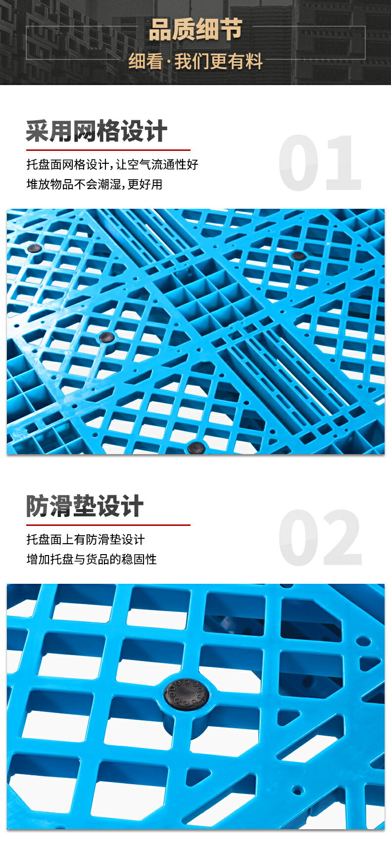網格川字塑料托盤叉車倉庫工業貨架卡板加厚鏟板防潮墊倉棧板地臺 7