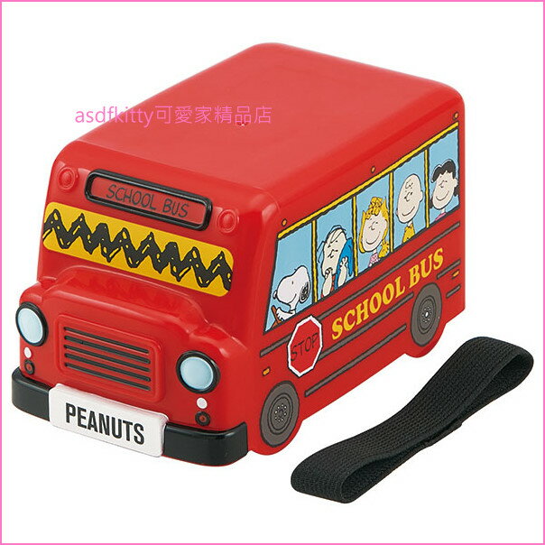 asdfkitty可愛家☆SNOOPY史努比公車造型雙層便當盒-附綁帶-日本正版商品