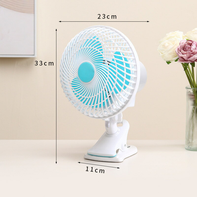 桌面臺式風扇工作臺夾子電風扇迷你小風扇宿舍靜音搖頭可掛墻批發【北歐家居生活】