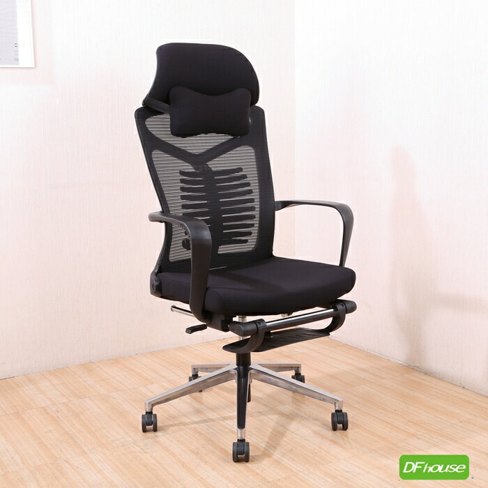 《DFhouse》佩德羅電腦辦公椅 (腳凳)(附頸枕) 電腦椅 書桌椅 人體工學椅