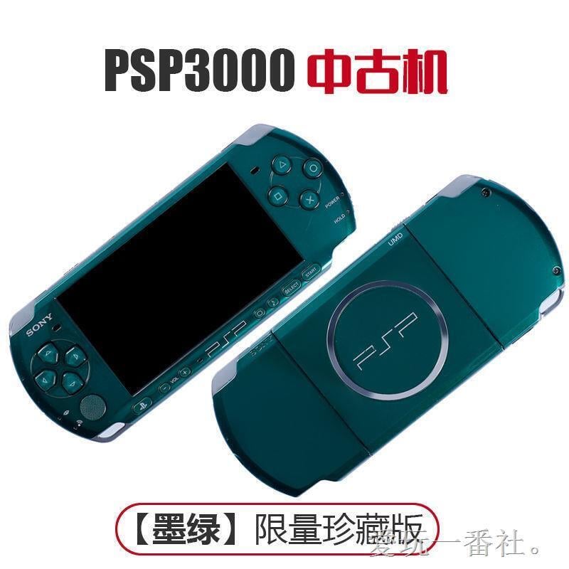 数量は多い 【SONY】PSP 3000番 テレビゲーム
