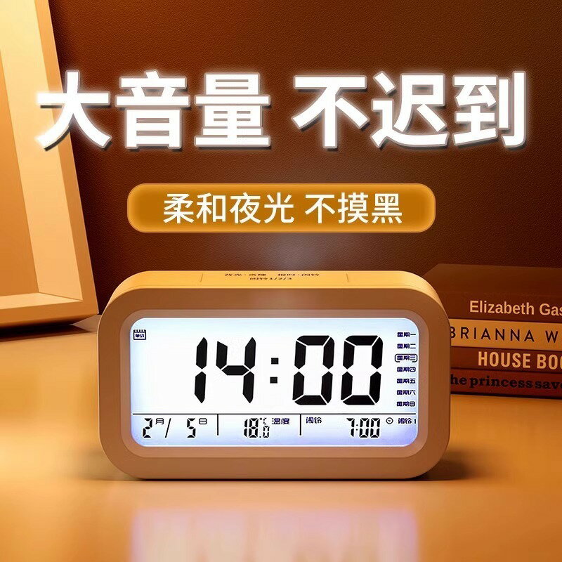 鬧鐘學生專用起床神器智慧鬧鐘桌面電子表時鐘強力叫醒鬧鈴【Snowbelle優選】