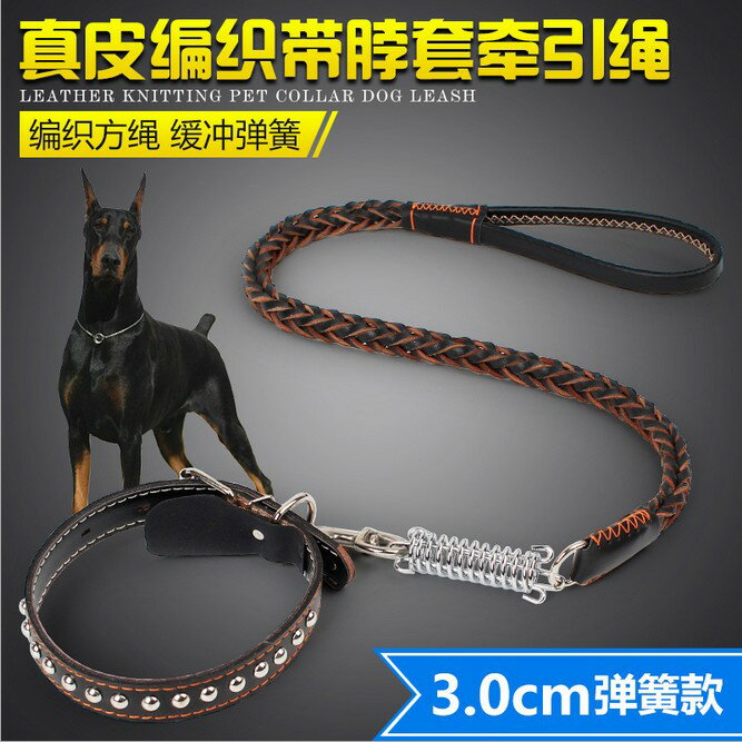 中型大型犬狗狗牽引繩帶金毛拉布拉多牛皮項圈遛狗繩子狗鏈子用品