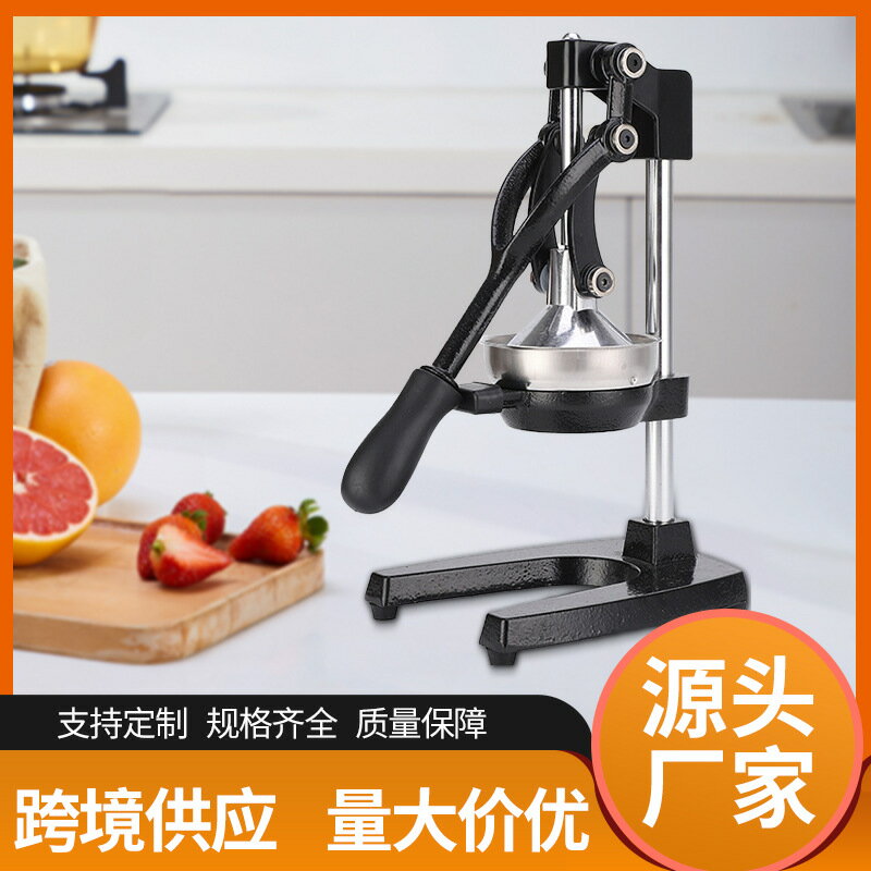 商用手動榨汁機擠壓器手壓鮮橙榨汁器擺攤橙子檸檬手工壓榨壓汁機
