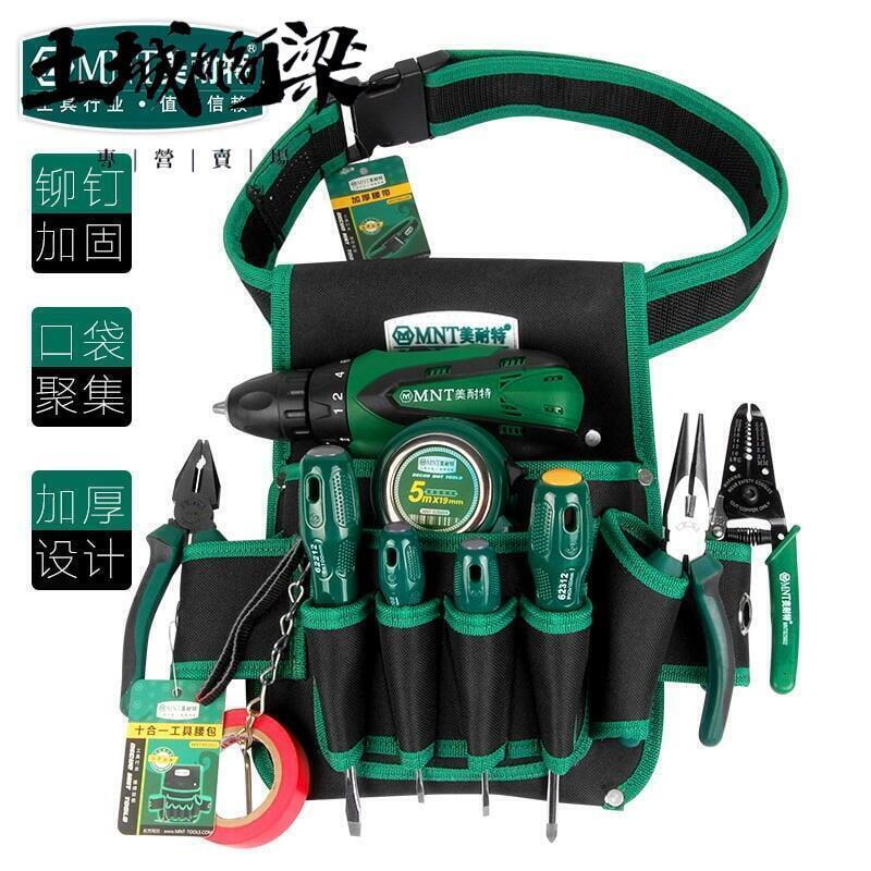 【2-3天發貨】美耐特電工專用工具包挎包木工地多功能快掛安裝工具袋腰帶腰包男