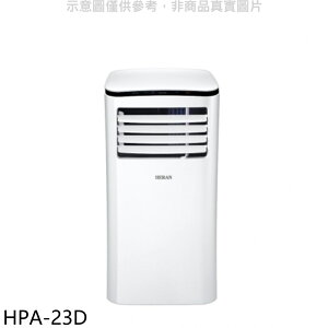 送樂點1%等同99折★禾聯【HPA-23D】2.3KW移動式冷氣3坪(無安裝)