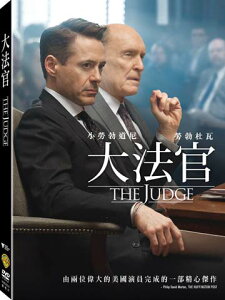 大法官 DVD-P2WBD3034