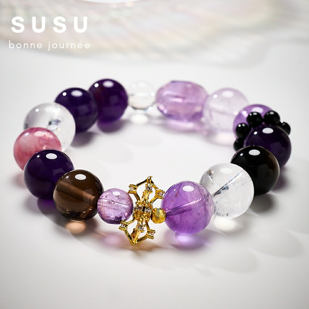 SU SU︱紫多寶水晶手鍊❤️紫水晶 紫鋰輝 白水晶 茶晶 銀曜石 事業運 招財 轉運 能量 防小人