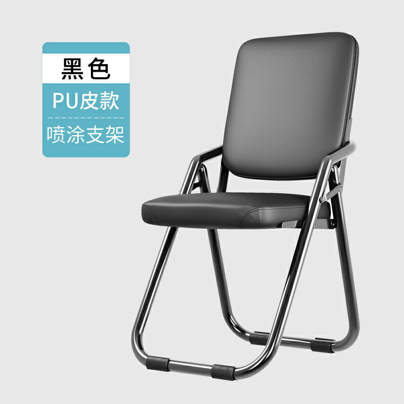 含運 收納椅 折疊椅家用靠背宿舍椅子簡易舒適靠椅現代簡約餐椅辦公室電腦凳子