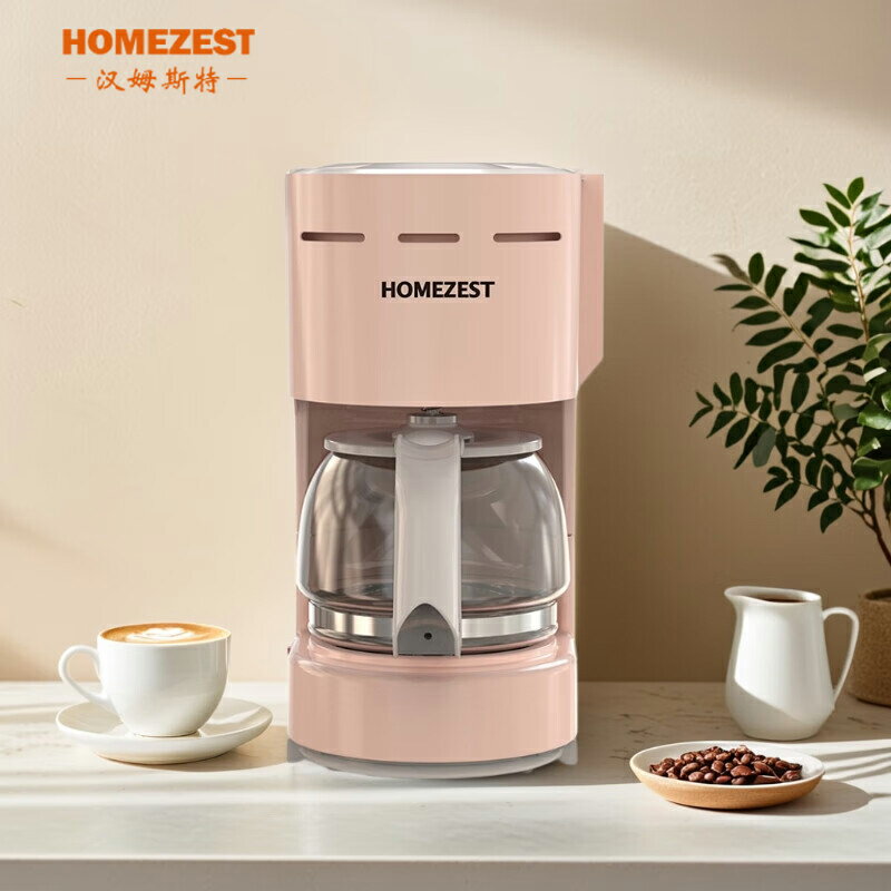 德國HOMEZEST咖啡機小型家用全自動美式煮咖啡壺一體滴漏式煮茶器