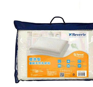 [COSCO代購4] D129701 Reverie 標準型優眠天然乳膠枕 60 X 40 X 13公分