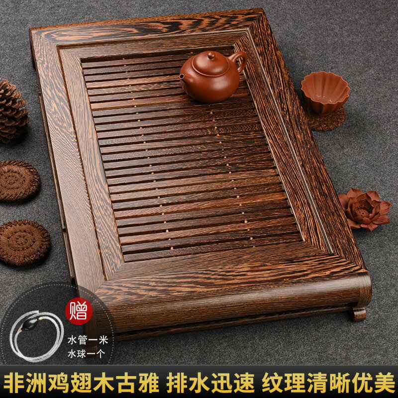 從簡實木抽屜式雞翅木茶盤大號排水家用茶海功夫蓄水小茶臺茶托盤