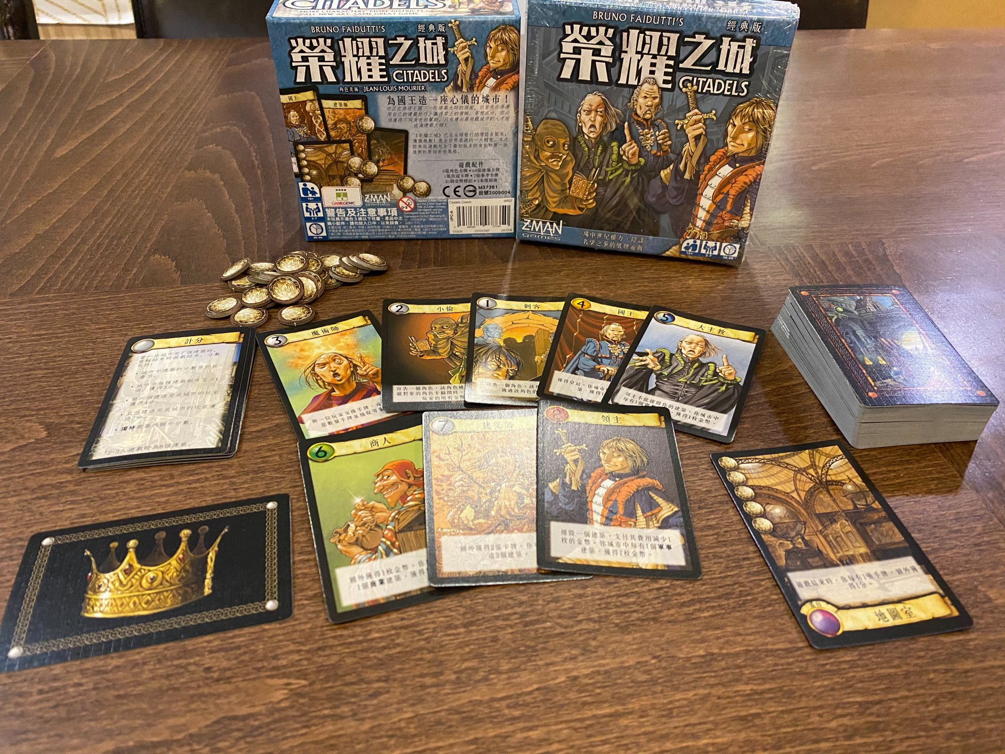 【桌遊侍】榮耀之城 2020 正版實體店面快速出貨《免運.再送充足牌套》富饒之城.新版本.方便攜帶.派對桌遊 3