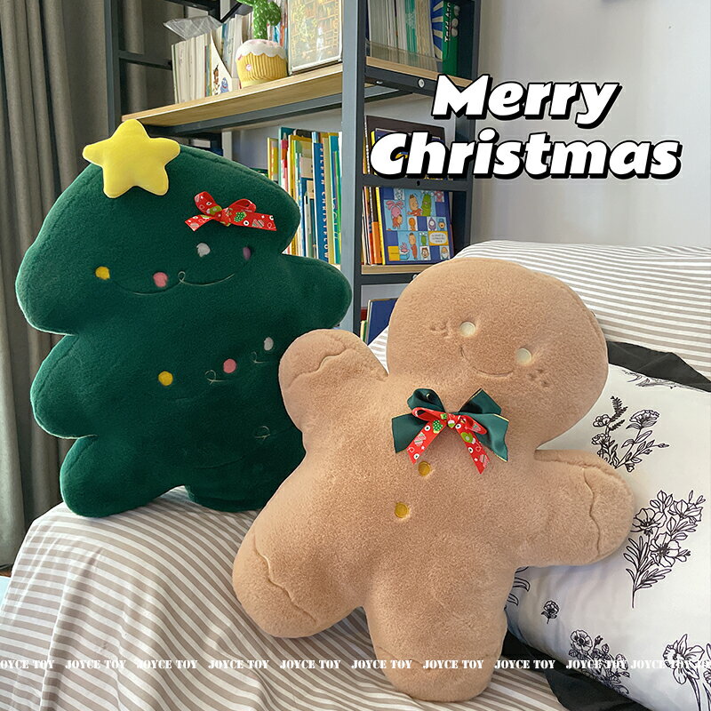 圣誕老人抱枕毛絨玩具姜餅人公仔超軟娃娃玩偶女孩圣誕樹節日禮物