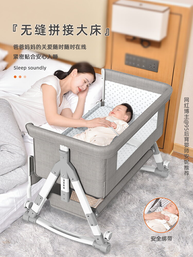 多功能可折疊嬰兒床可移動便攜式新生兒搖籃床歐式寶寶床拼接大床
