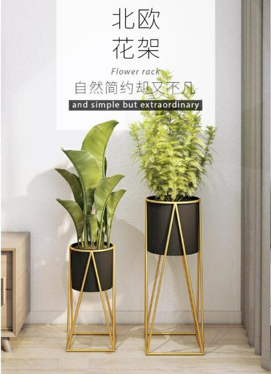 歐式簡約鐵藝花架置物架花架子室內客廳落地式綠蘿吊蘭綠植花盆架