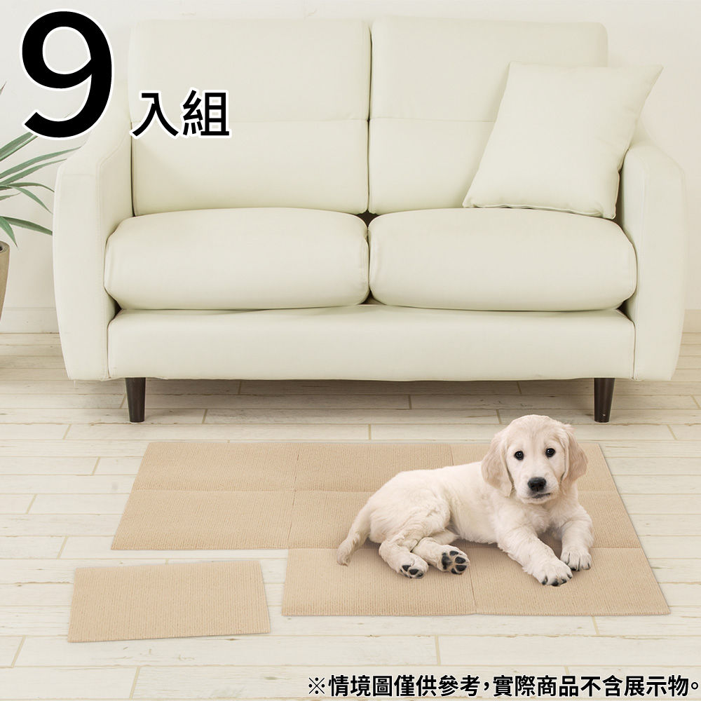 【DECO HOME商品】吸附型組合式地墊 TILE MAT2 BE 9入 30×30 NITORI宜得利家居