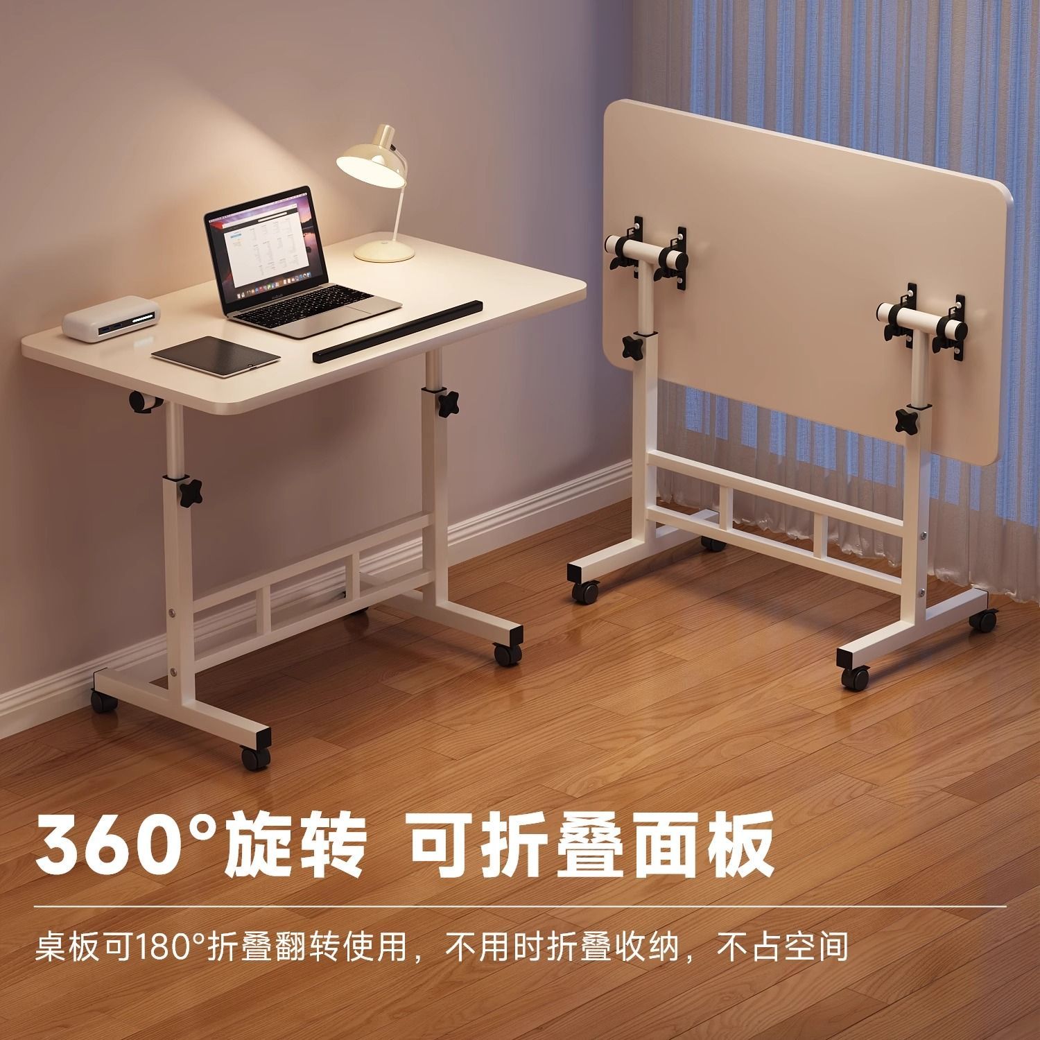 保固 床邊桌可移動升降電腦桌簡易學生書桌臥室宿舍家用學習簡約小桌子133YJ 快速寄出