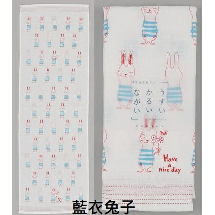 大賀屋 日本製 今治毛巾 Kontex 長毛巾 運動毛巾 浴巾 洗臉巾 洗澡巾 紗布巾 快乾毛巾 J00051667 0