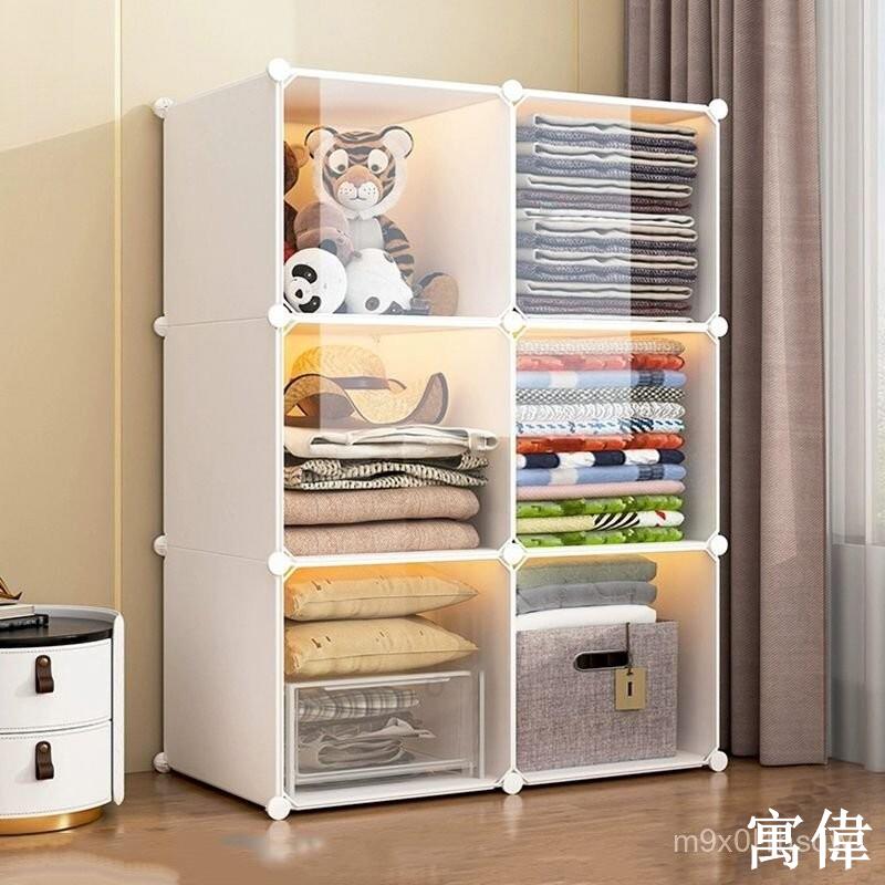 免運 簡易衣櫃收納櫃多層多格塑膠組裝折疊兒童衣服置物架宿捨儲物櫃子 三層櫃 五層櫃 置物箱 置物架 零售玩具收納盒