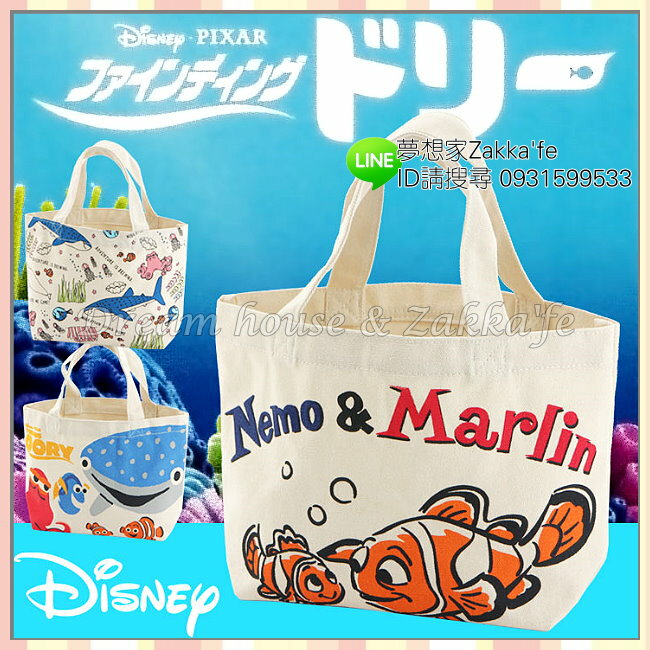 日本進口 DISNEY 迪士尼 海底總動員 棉布包/手提包/手提袋/包包 《 Nemo/尼莫款 》 ★ 夢想家精品生活家飾 ★