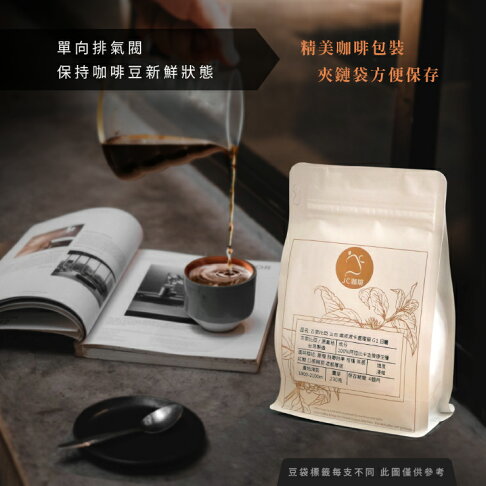 福箱組 莊園咖啡 咖啡豆半磅 X2包入 一包豆只要 338 隨機出貨 Jc咖啡 莊園咖啡新鮮烘焙 Jc咖啡直營店 樂天市場rakuten 福箱組 莊園咖啡 咖啡豆半磅 X2包入 一包豆只要 338 隨機出貨 Jc咖啡 莊園咖啡新鮮烘焙 Jc咖啡直營店 樂天市場rakuten