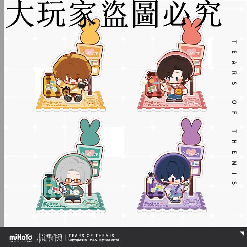 【米哈遊/未定事件簿】悠遊時光系列 Q版亞克力留言夾立牌 miHoYo