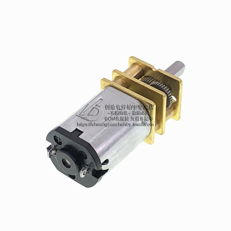 GA12-N20減速馬達 微型直流齒輪減速電機智能小車低速電機3V6V12V 1