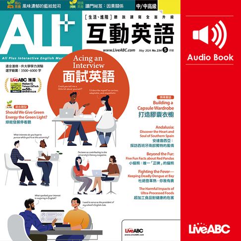 【有聲書】ALL+互動英語2024年5月號 0