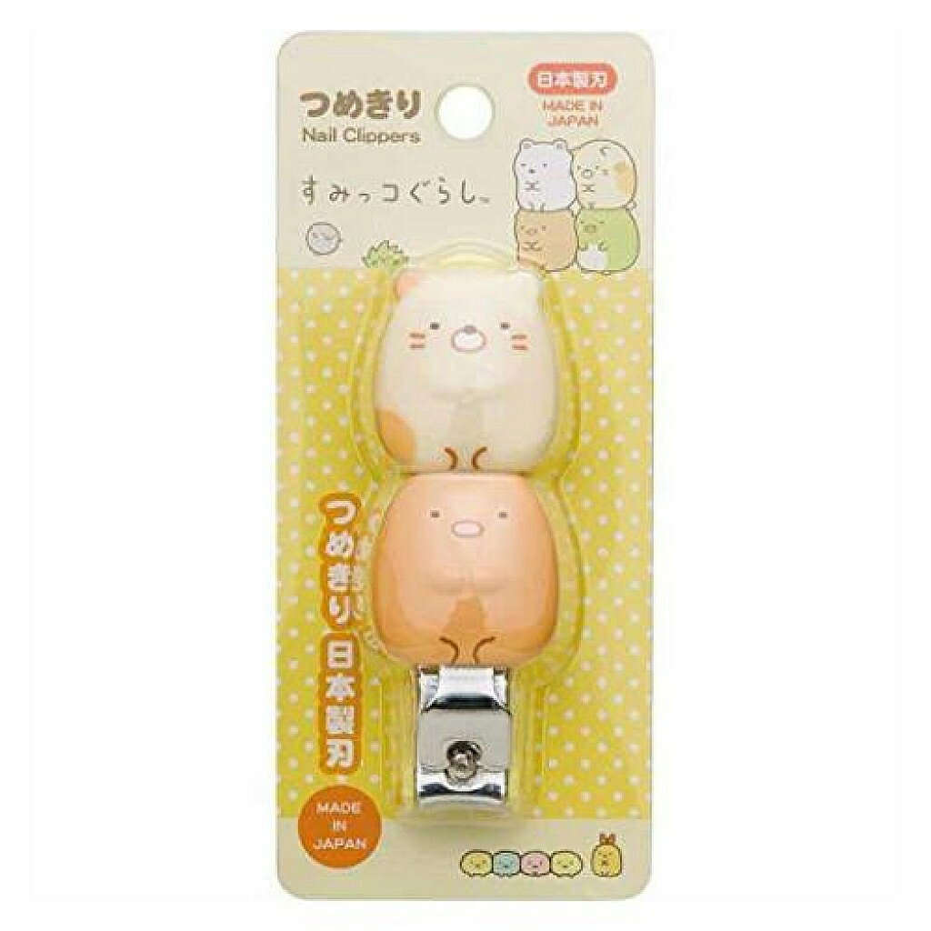 【震撼精品百貨】角落生物 Sumikko Gurashi 造型指甲剪(黃&咖啡) 日本製 震撼日式精品百貨