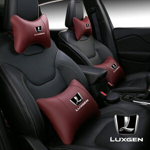 Luxgen頭枕靠 適用納智捷U5EV優6大7銳3納5URX 汽車頭枕 衝孔款 車用枕 靠枕 靠 抱枕